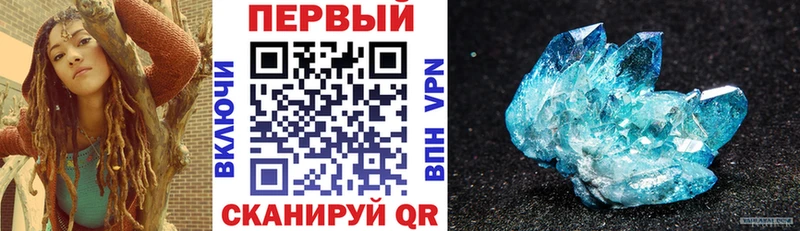 продажа наркотиков Ногинск Амфетамин 98%