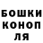 Alfa_PVP мука Guka Torua