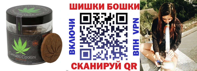 Cannafood марихуана  Ногинск 