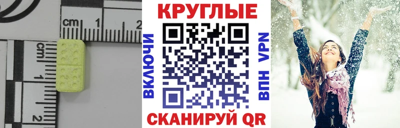 Экстази MDMA  купить наркотики цена  Ногинск 