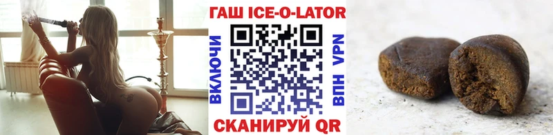 гидра маркетплейс  Ногинск  ГАШИШ 40% ТГК 