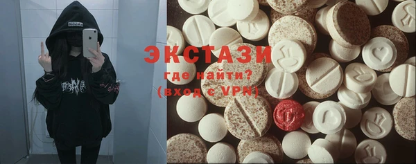 скорость Верхний Тагил