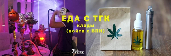 гашишное масло Верхнеуральск