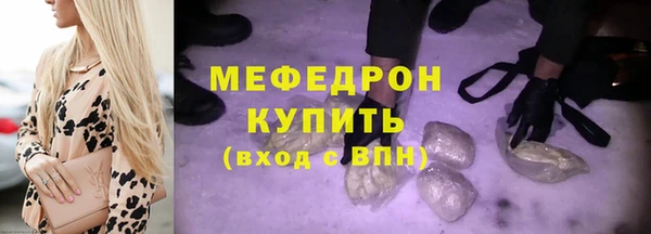 мяу мяу мука Верея
