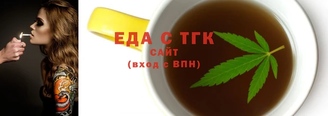мяу мяу мука Верея