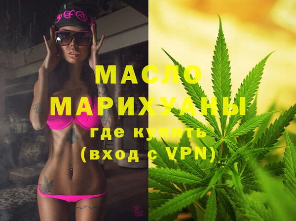 мяу мяу мука Верея