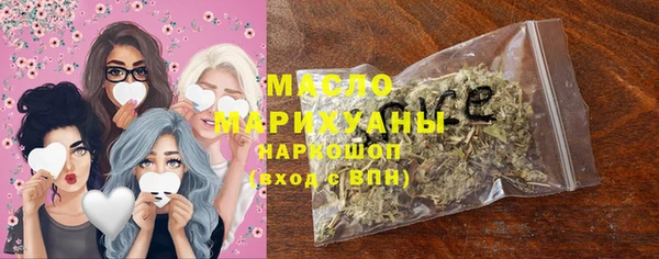 мяу мяу мука Верея