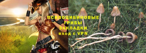 гашишное масло Верхнеуральск