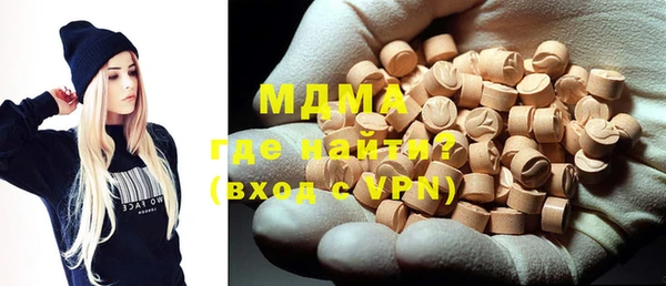 мяу мяу мука Верея