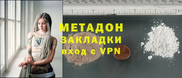 мяу мяу мука Верея