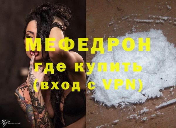 мяу мяу мука Верея