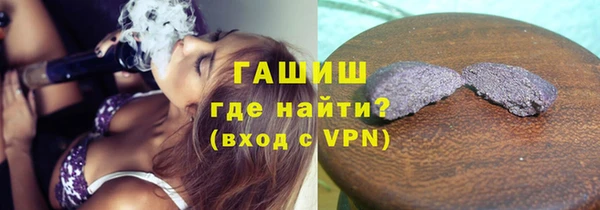 гашишное масло Верхнеуральск
