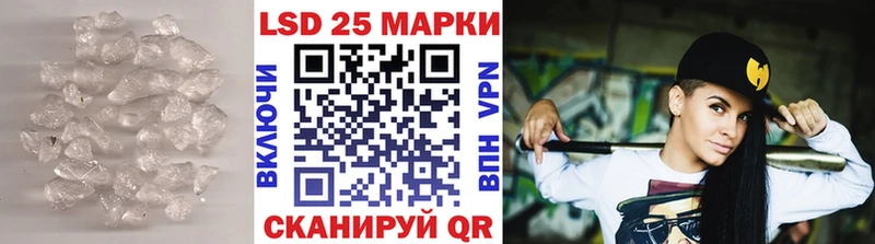 ЛСД экстази кислота  что такое наркотик  KRAKEN ССЫЛКА  Ногинск 