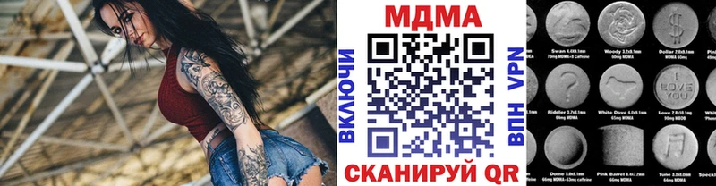 МДМА crystal Ногинск