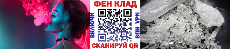 МЕТАМФЕТАМИН винт  Ногинск 