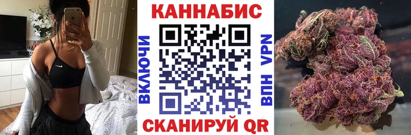 Шишки марихуана марихуана  Ногинск 
